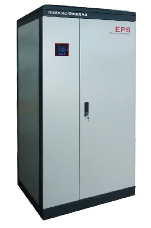 WYD-S(动力照明混合型)消防设备应急电源