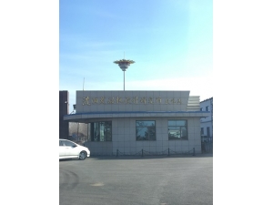 沈阳发动机设计研究院UPS