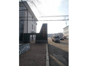 抚顺矿业局西露天矿UPS