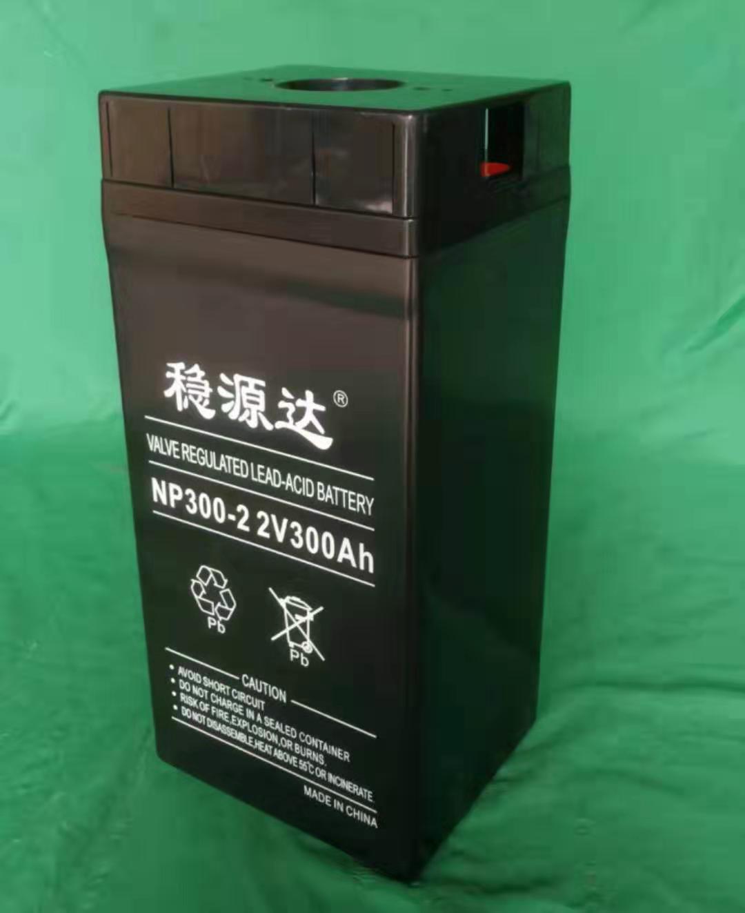 稳源达 NP系列2V铅酸蓄电池